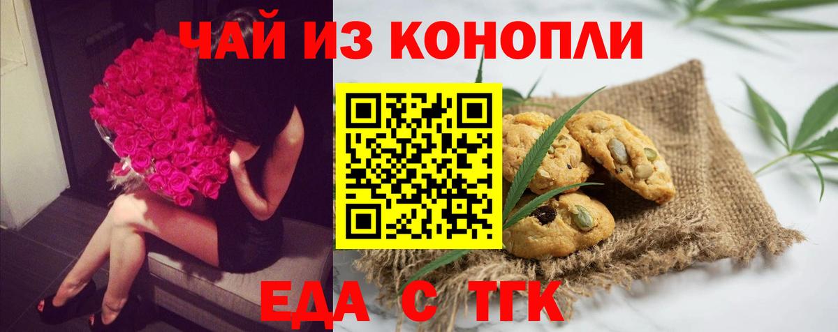 Canna-Cookies марихуана Коряжма