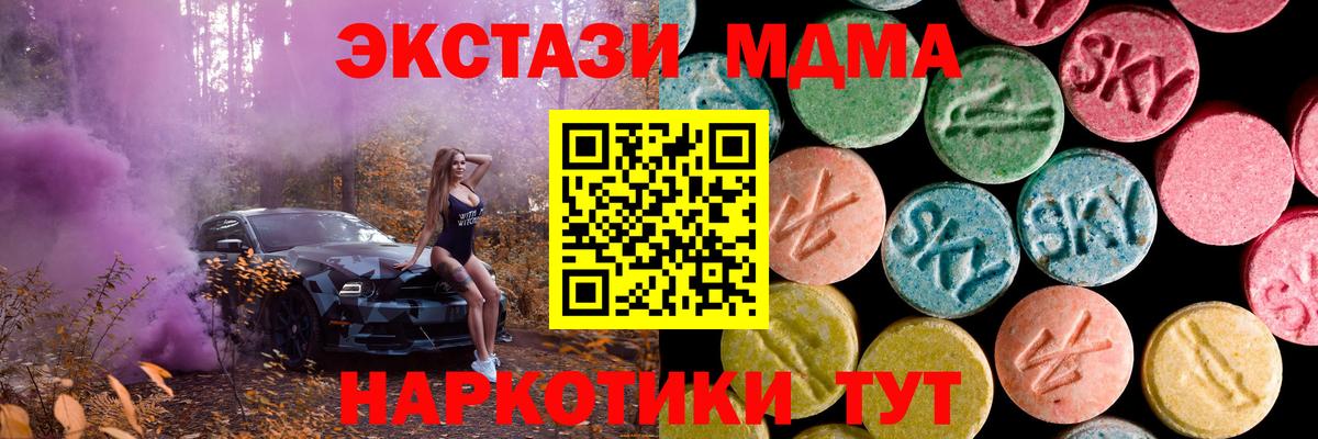 Коряжма  ЭКСТАЗИ Cube  Ecstasy  Вход с VPN  Ecstasy Дубай 