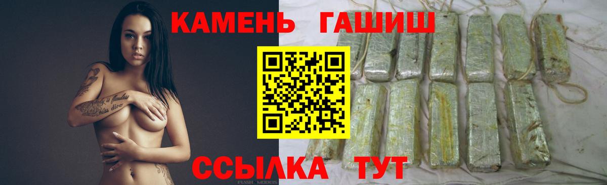 Коряжма  ГАШИШ гашик  Вход с VPN 