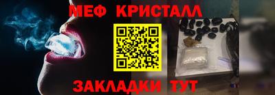MESCALINE Конаково