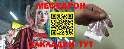 MESCALINE Конаково