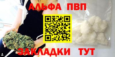 MESCALINE Конаково