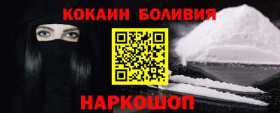 MESCALINE Конаково