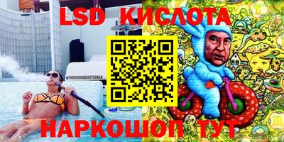 героин Комсомольск-на-Амуре