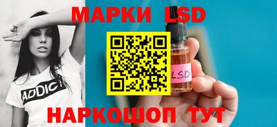 MESCALINE Конаково