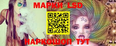 MESCALINE Конаково