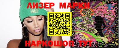 MESCALINE Конаково