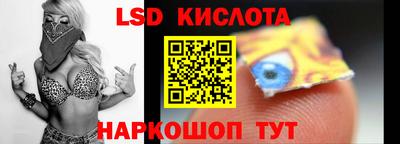 MESCALINE Конаково