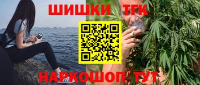 героин Комсомольск-на-Амуре
