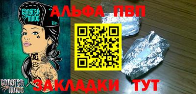 MESCALINE Конаково