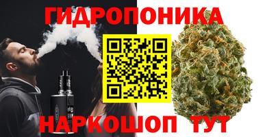 дистиллят марихуана Коммунар