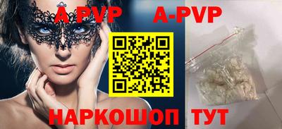 дистиллят марихуана Коммунар