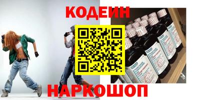 героин Комсомольск-на-Амуре