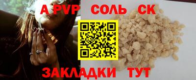 дистиллят марихуана Коммунар