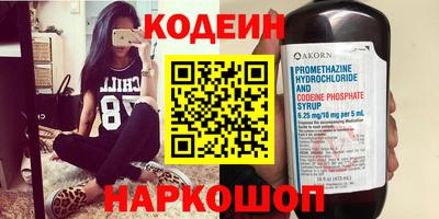 героин Комсомольск-на-Амуре