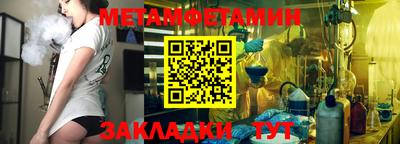 героин Комсомольск-на-Амуре