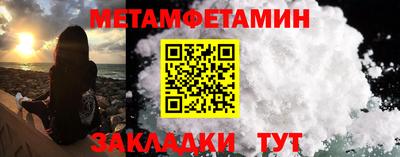 MESCALINE Конаково