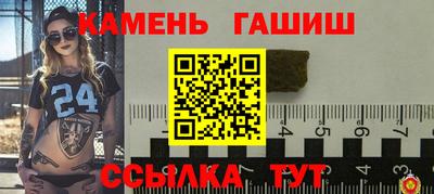 героин Комсомольск-на-Амуре