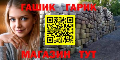 дистиллят марихуана Коммунар
