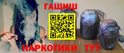 героин Комсомольск-на-Амуре