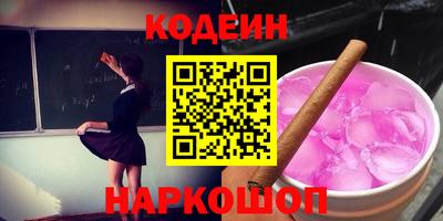 героин Комсомольск-на-Амуре