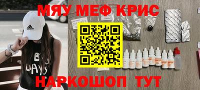 MESCALINE Конаково