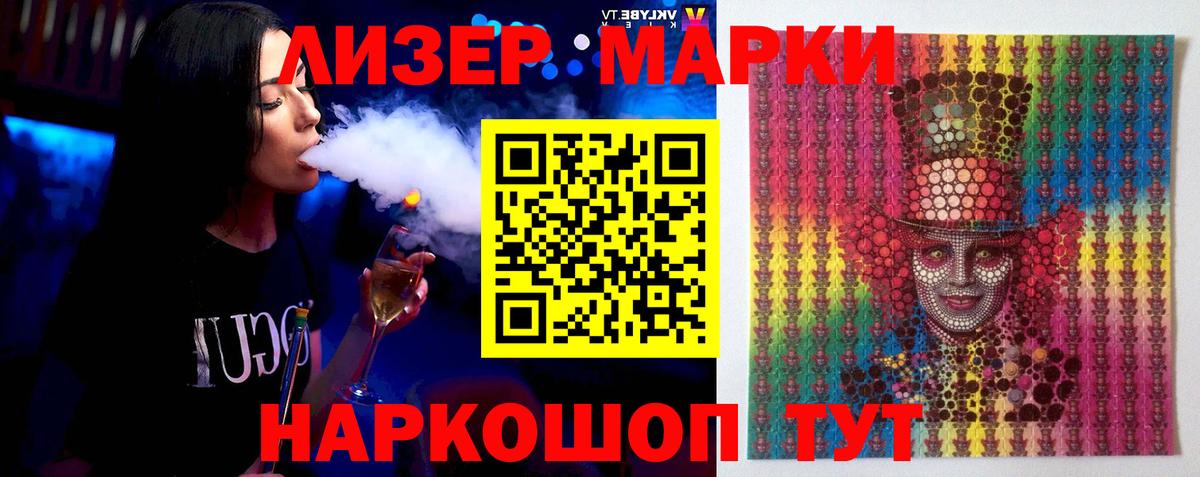 LSD-25 экстази кислота  Вход с VPN  LSD-25 экстази кислота  Коряжма 