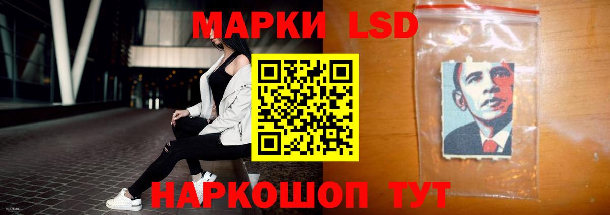 ЛСД экстази ecstasy Коряжма