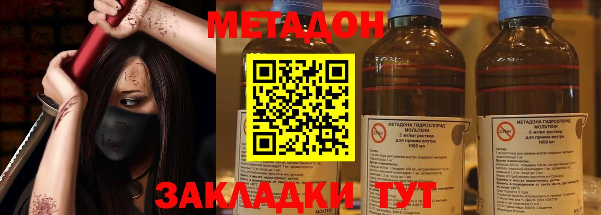Меф Коряжма