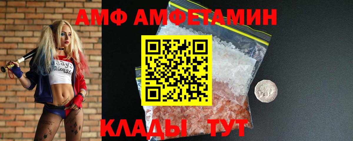 МЕТАМФЕТАМИН мет  МЕТАМФЕТАМИН мет  Вход с VPN  Коряжма 