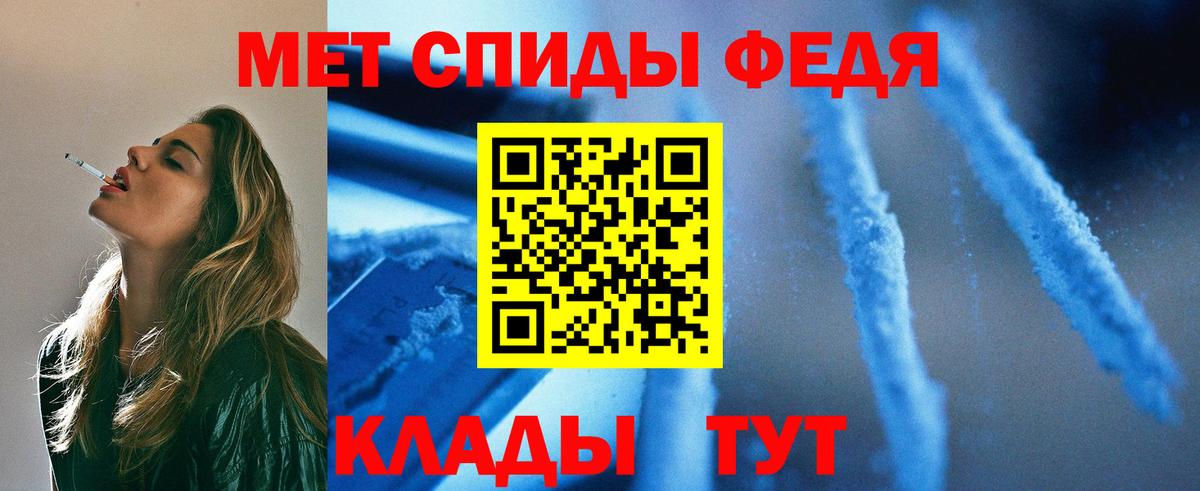 Первитин винт Коряжма