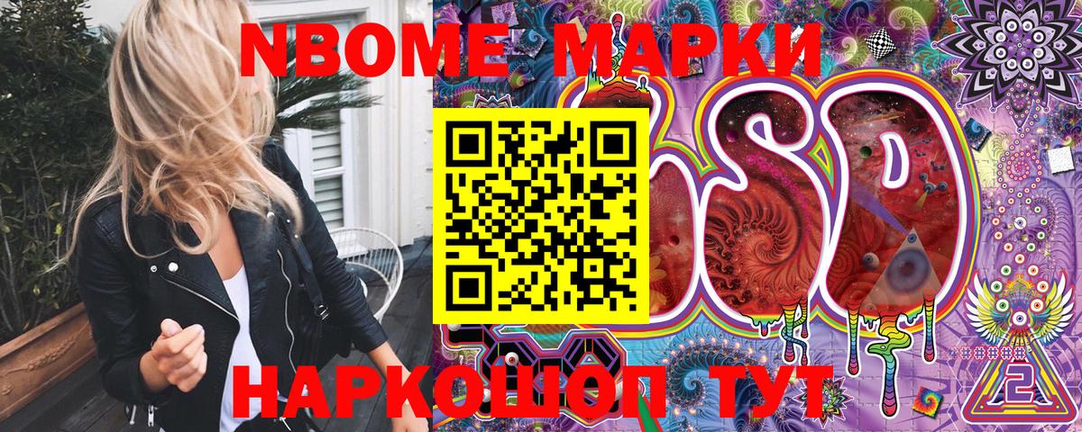 Наркотические марки 1,5мг  где можно купить   Вход с VPN  Коряжма  Наркотические марки 1,5мг 