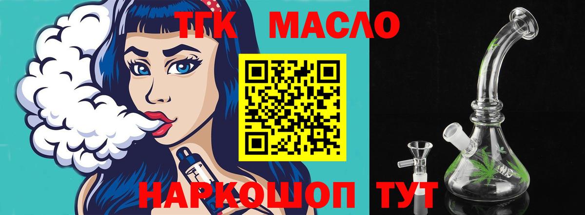 Дистиллят ТГК концентрат Коряжма