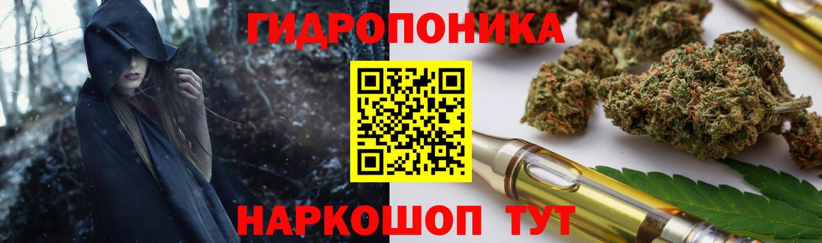 Каннабис LSD WEED Коряжма