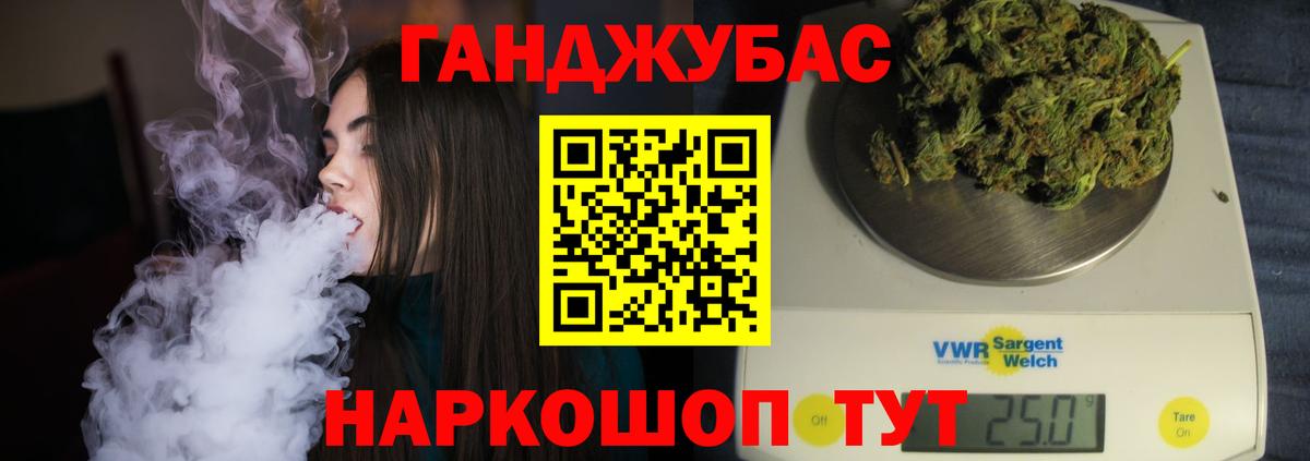 Марихуана Amnesia  Марихуана SATIVA & INDICA  Вход с VPN  Коряжма  МАРИХУАНА тримм 
